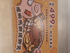-小螺大作·螺蛳粉火锅(林和西店)