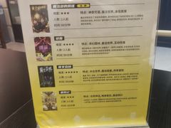 -逃脱反斗城沉浸剧情密室(北京路店)
