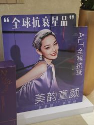 -南京康美美容医院·旗舰店