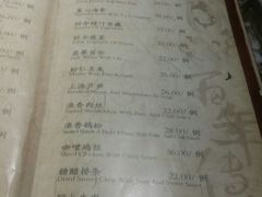 菜单-功德林(南京西路店)