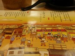-成都玉林串串香(世纪港湾店)