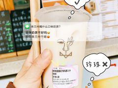 -放哈·甜醅子奶茶创造者(正宁路店)