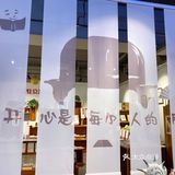 北京小众书店: 幽默书店📖✏️