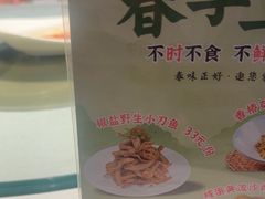 -淮扬厨子(健康路店)