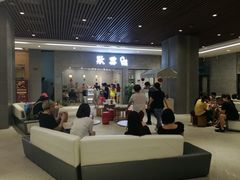 -歎雪糕低糖低脂Gelato冰淇淋