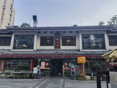 -应天大明王朝·南京菜(中山陵店)