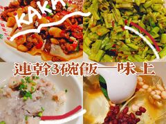 -味上湘菜馆(岳麓山店)