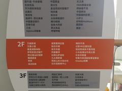 -京粮广场