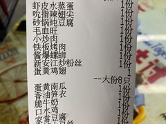 -新安江奶酸菜鱼(总店)