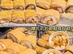 -朝鲜族打糕(时尚天河店)