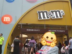 -m豆巧克力世界(上海世茂广场店)