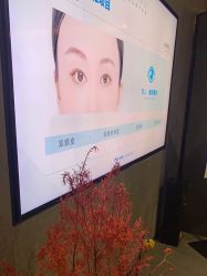 -宸山医美·变美艺术馆