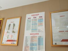 -郑远元专业修脚房(国顺东路店)