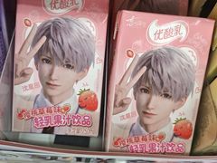 -全家便利店(四平路六店)