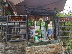 -三溪村
