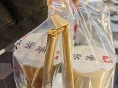 -宁茶·西宁特色奶茶(北家姓总店)