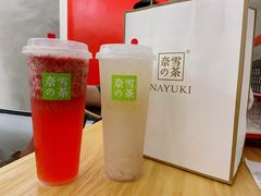 -奈雪的茶(苏宁广场店)