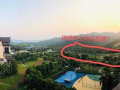 -清远熹乐谷温泉度假酒店