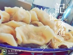 猪肉酸菜馅饺子-东北王食府(科大店)
