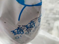 -琦琦蛋饼铺(上南店)