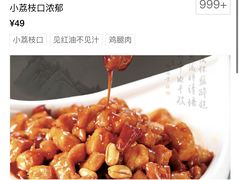 -峨嵋酒家总店(车公庄店)