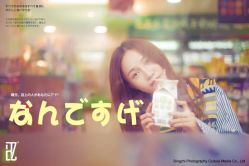 点击看大图 -onlygirl摄影美学馆高端定制(江滩店)