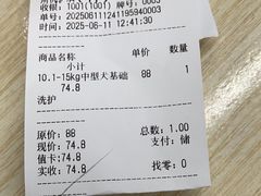 -汪小喵宠物·戴维斯乐芳希施宠馨宝皮毛调理洗护店