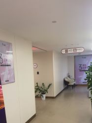 -杭州海亮医院 · 禾芸嘉医美中心