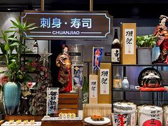 -川骄海鲜自助(亚运村店)
