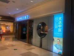 -庆德堂中医馆·小儿推拿(江北店)