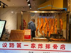 -傅强排骨(成都总店)