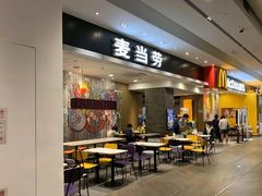 -麦当劳(皇岗路店)