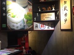 -绿柠食堂(北外滩店)