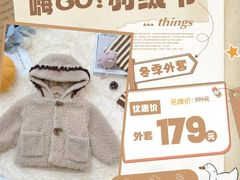 -阳光世纪奥特莱斯店