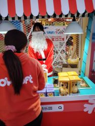 -宝燕乐园(闵行旗舰店)