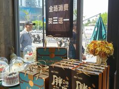 -红跑车HPCBAKERY(汉商店)