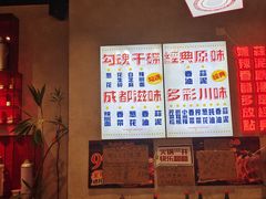 -牛市坎火锅(建设路店)