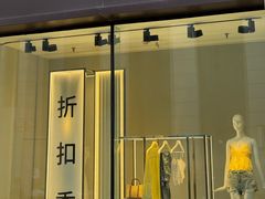 -ZARA HOME(长楹天街购物中心店)