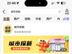 -杭州湖滨in77