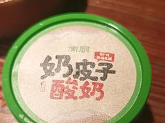 -衡厨(中南店)