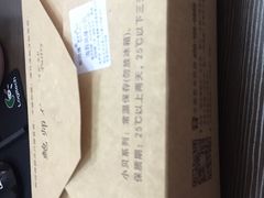 -鲍师傅糕点(国金街店)