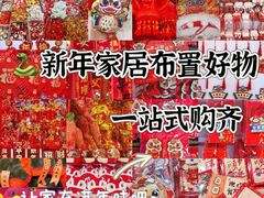 -西北轻工批发市场