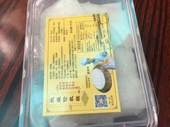 -欢姐伦教糕(北海大道北店)