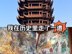 -黄鹤楼公园(黄鹤楼)