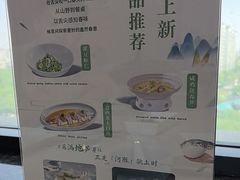 -一品滇香·云南菜(公益西桥店)