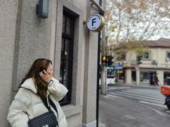 -Fridi Patisserie Cafe