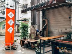 大堂-悟饮门市景店