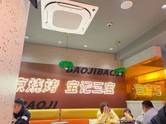 -宝记烧烤·碳锅羊肉·羊蝎子火锅·夜食社(文体路创始店)