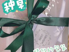 -山与蓝·轻糖鲜果蛋糕(勒泰店)