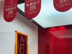 -同步齿科·数字化正畸种植口腔中心(珠海店)